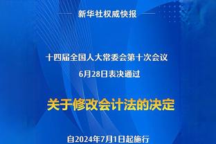 亿镑先生读秒绝杀！赖斯全场数据：1粒进球，传球成功率92%